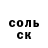 COCAIN Колумбийский David Fransson