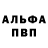 Alpha PVP VHQ Oxana Gushchanskaya