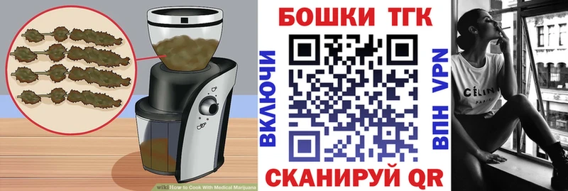 MEGA ссылки  Лермонтов  Печенье с ТГК марихуана  купить  цена 