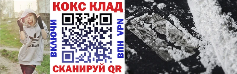 КОКАИН 99% Лермонтов