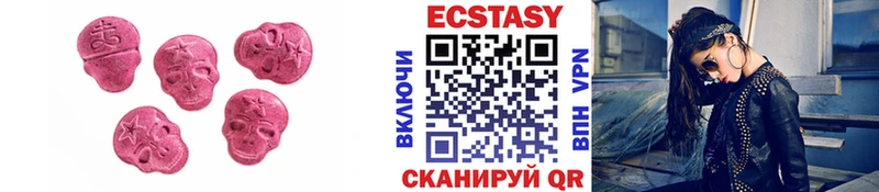 Ecstasy круглые  наркотики  Лермонтов 
