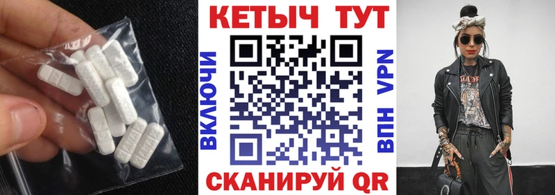 КЕТАМИН VHQ  Лермонтов 