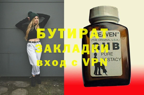 альфа пвп Сатка