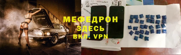 соль курить ск Саяногорск