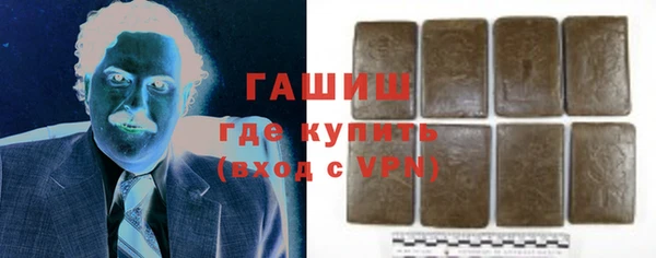 соль курить ск Саяногорск