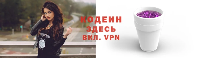 альфа пвп VHQ Абаза