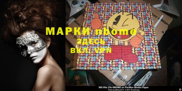 MDMA Сафоново