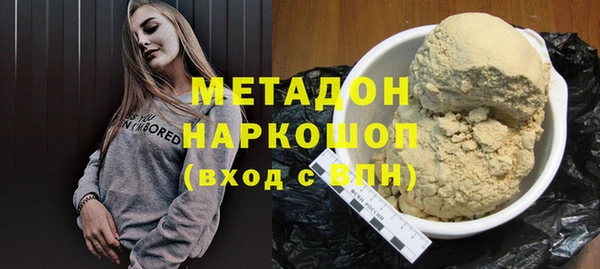 соль курить ск Саяногорск