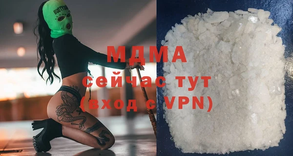 альфа пвп Сатка