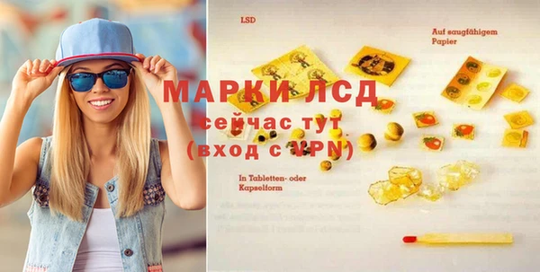 ECSTASY Алексеевка