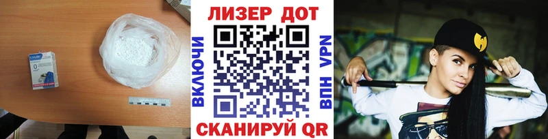 Лсд 25 экстази кислота  что такое наркотик  Лермонтов 