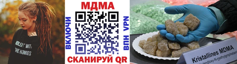 MDMA молли Лермонтов