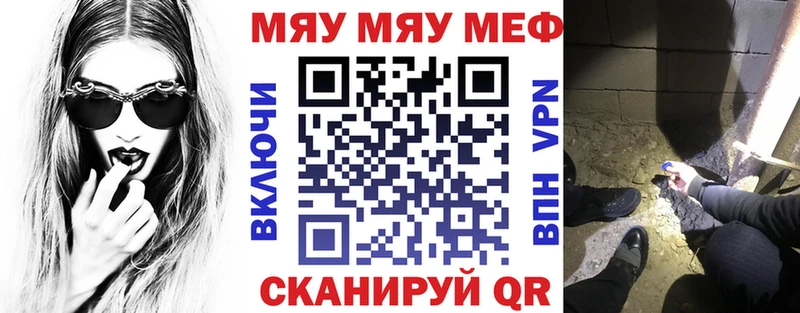 ссылка на мегу ССЫЛКА  Лермонтов  Меф mephedrone 